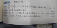 東工大の 数学 と 英語 の難易度を知りたいです 東大 京大 一 Yahoo 知恵袋