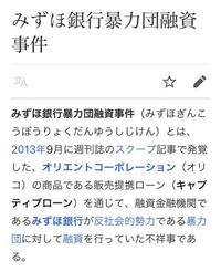 男の子の名付けについて 夫の名前から一文字とって 晃 という字 Yahoo 知恵袋