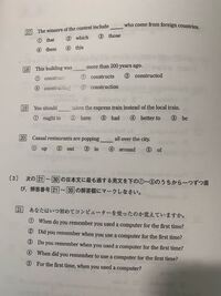 立正大学の後期を受けるのですがどこにも後期の過去問がおいてなく困ってい Yahoo 知恵袋