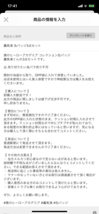 グッズの郵送 梱包について質問です 缶バッチ アクキー ラバース Yahoo 知恵袋