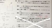 にすいに馬 その下に心でなんと読みますか 憑 は ひょう Yahoo 知恵袋