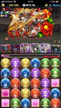 バインド 回復 ドラ パズ