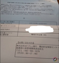 旧姓でゆうちょ銀行のカードを所有している場合 新しい苗字での口座は Yahoo 知恵袋