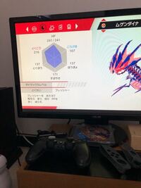 ポケモンでたまにs0とかa0という言葉があるのですが意味がわかりません Yahoo 知恵袋