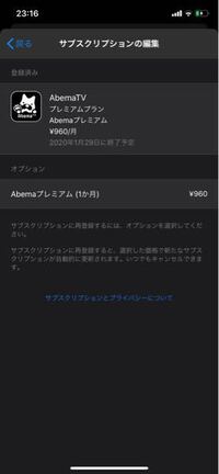 Iphoneでabematvを録画する方法を教えてください Apowerr Yahoo 知恵袋