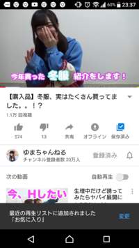 この女の子は奥崎優茉ちゃん 1993 09 30 で間違いないでしょうか Yahoo 知恵袋