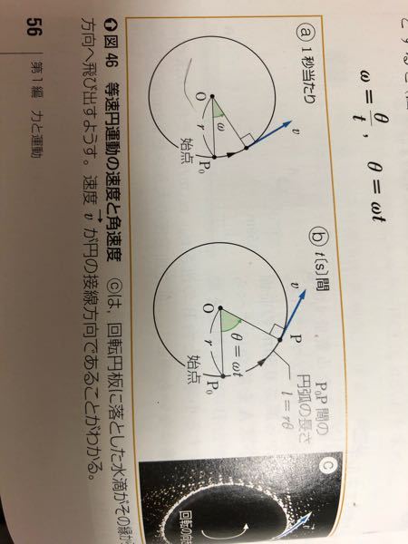 なぜ円弧の長さがl R8と表せるのですか 半径をrとおくと円周 Yahoo 知恵袋