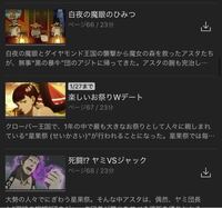 質問です ブラッククローバーというアニメに出てくるミモザ ヴァ Yahoo 知恵袋