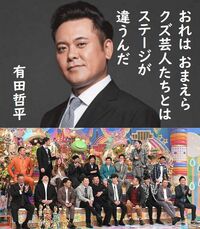 シチュー 芸人 クリーム