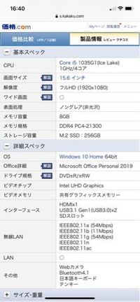 Dellのpcを購入しようと思うのですが Osリカバリーオプション 4500 Yahoo 知恵袋