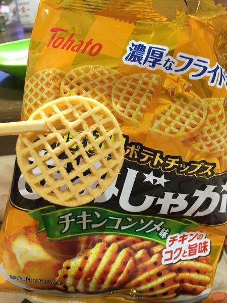 東ハトのあみじゃが くり抜かれたジャガは何かに利用されているので Yahoo 知恵袋