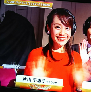 片山千恵子アナの表情とメイクファッションどうでしょうか 赤のワ Yahoo 知恵袋