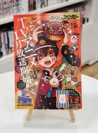 わたるがぴゅん って最後どうなったの 月刊ジャンプだっけ Yahoo 知恵袋