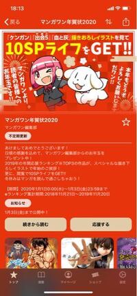 マンガワンで過去に連載していた漫画のタイトルについて 漫画に詳しい人に質 Yahoo 知恵袋