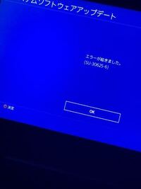 プレイステーション3にて プレイステーションネットワークのサイン Yahoo 知恵袋