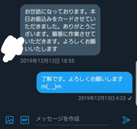 Twitterで イラストの依頼で4000円は非常識 とあった Yahoo 知恵袋