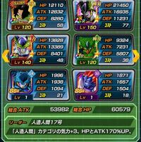 ドラゴンボールで悟天やトランクスとセルジュニアはどちらが強いですか Yahoo 知恵袋