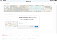 Youtubeアプリの通知が来るタイミングがおかしいyoutub Yahoo 知恵袋