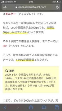 5インチモニターの5インチって何 何センチですか 検索かけても 小 Yahoo 知恵袋