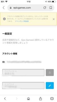 Ubiの2段階認証についてです セキュリティコードが届かなくて困ってます も Yahoo 知恵袋
