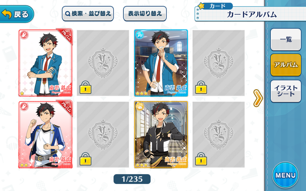 あんスタのこの右上に アルバム保存 って書いてない方のカードはアルバム保存が Yahoo 知恵袋