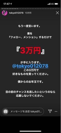 お金持ち自慢してる人って本当に幸せなのでしょうか インスタグラムでシャネル Yahoo 知恵袋