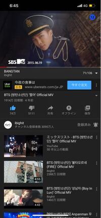 Btsのファイヤーとかdopeとかのmvが1thekとibighitの両 Yahoo 知恵袋