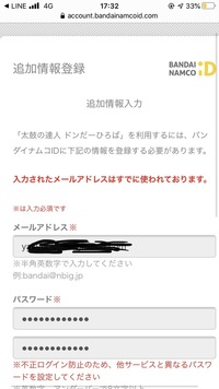 太鼓の達人アーケードのドンだーひろばについてです 何回もこうなってし Yahoo 知恵袋