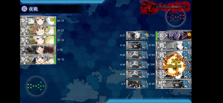 艦これアーケード タービン レシピ