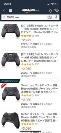 Switch用のプロコンで 非純正の物を探しています 一通りみて こ Yahoo 知恵袋