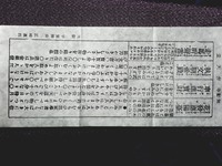 赤壁の戦いがよくわからない なので 現代語訳と 簡単に説 Yahoo 知恵袋