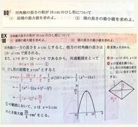 ひし形の４つ全ての角をあわせると 何度になりますか ひし Yahoo 知恵袋