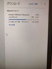 Pc版codmwをダウンロードしている最中に下の画像のように途中で止 Yahoo 知恵袋