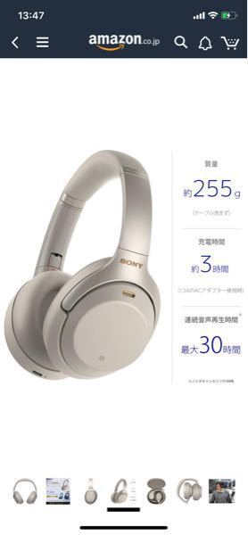 辞任 落とし穴 動かない 高校生 ヘッドホン ダサい Soal Jp