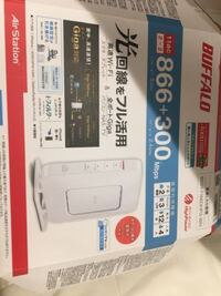 マンションのwi Fiでスプラトゥーンをしたいんですが繋がりにくいしyoutu Yahoo 知恵袋