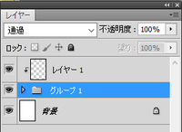 クリスタ クリッピングしたレイヤーにさらにクリッピングすることはできませんか Yahoo 知恵袋