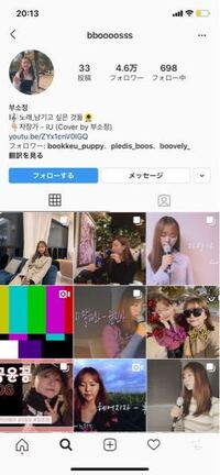 これはスングァンのお姉ちゃんのインスタですか はい スングァンの2番目の Yahoo 知恵袋