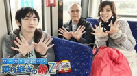 テレビ東京のローカル路線バス乗り継ぎの旅の２弾の正解っぽいのを見つけたの Yahoo 知恵袋