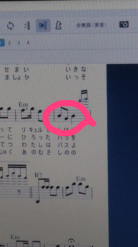 この音符が2個重なっているところはどうすればいいのでしょうか ごく普通の Yahoo 知恵袋
