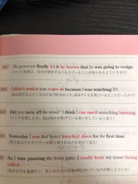 英語でどう言えばいいですか ガスコンロの火が点けっぱなしになっ Yahoo 知恵袋