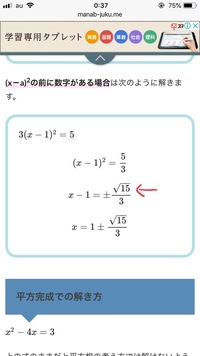 ３次の式を２次式で割ると１次式になりますよね ということは ５次式 Yahoo 知恵袋