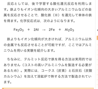 テルミットは火薬に入りますか 法に触れますか Yahoo 知恵袋