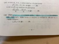 １０人で４人の列を5列作る方法 の形に１０人並べると 作れるという回答な Yahoo 知恵袋
