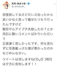 この時の天月さんの写真持ってる方いませんか 歌い手 天月 Yahoo 知恵袋