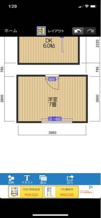 8畳正方形のレイアウトについてです 現在ベランダ窓前の所にベッドを置 Yahoo 知恵袋