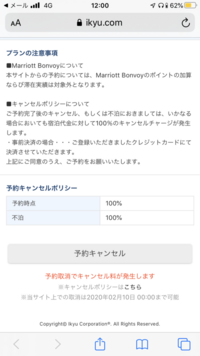 シェラトングランデ東京ベイの駐車場について シェラトンの駐車場は何台分あるので Yahoo 知恵袋