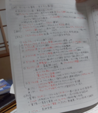 山川の諸説世界史ノートは受験対策のノートとして良いですか 受験 Yahoo 知恵袋
