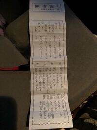 先程dbdをプレイしていると Troollme Trollyouprop Yahoo 知恵袋