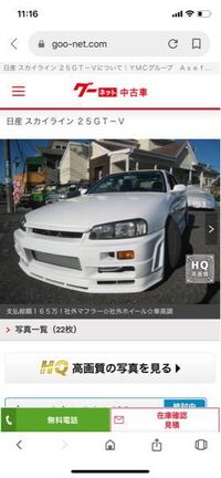 スカイラインのr34とer34の違いってなんですか R34はgt R3 Yahoo 知恵袋