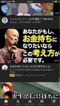 このyoutubeの広告がウザイのですが消せたりyoutubeにリク Yahoo 知恵袋